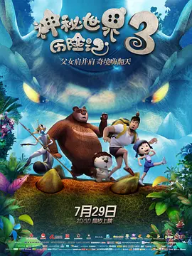 机密性